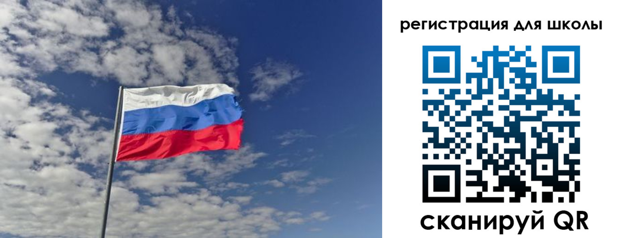 прописка для кредита в Балаково