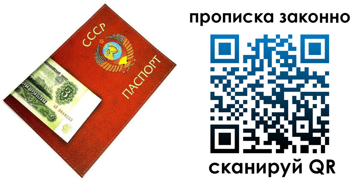 прописка иностранных граждан в Балаково